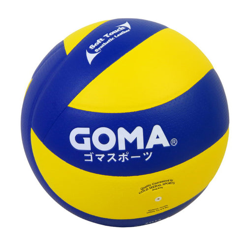 GOMA VB15 VOLLEYBALL 排球