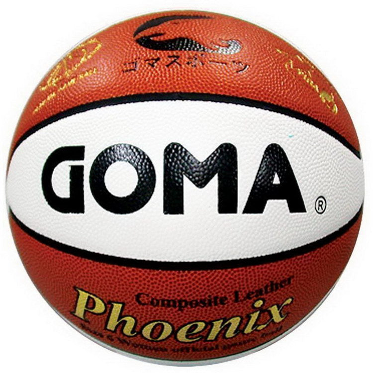 GOMA X680 BASKETBALL 籃球